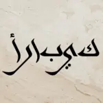AgaKyrawan