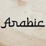 Alibon