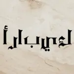 BlackCloverArabic