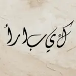 Diwani